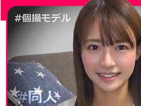 ホイホイオファー① 〜個撮希望、裏アカ女子に即￥バイトDMオファー【美少女限定】〜 素人ホイホイ・個人撮影・美少女・素人・SNS・顔射・美乳・清楚・３発射・女子大生・コスプレ・ハメ撮り　サンプル画像02